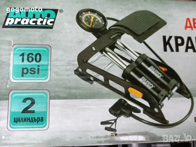 помпа, двойна, много яка, силна, мощна , снимка 15 - Аксесоари и консумативи - 49331275