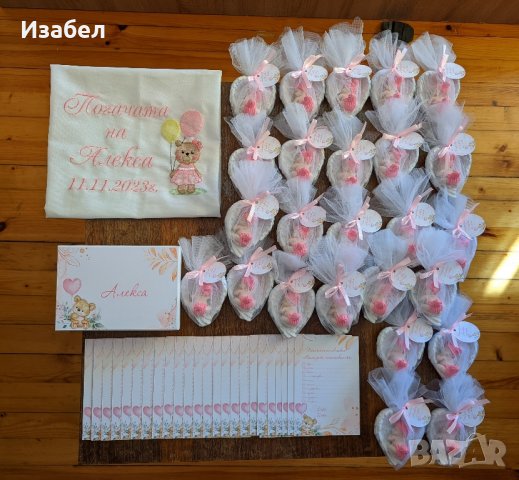 Украса за погача с мече розово 