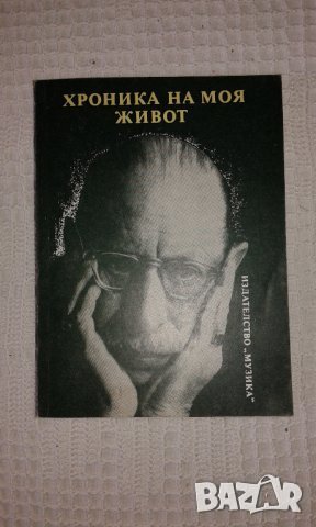 книги психология , снимка 2 - Други - 40245847