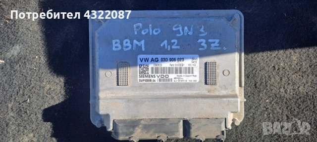 ECU Компютър Двигател VW Polo 1.2 BBM  /   03D 906 023   /  5wp40846 04 