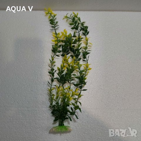 Изкуствени растения за аквариум - 44см, снимка 13 - Аквариуми - 17825398