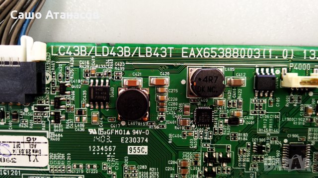 LG 39LB561V с счупена матрица ,EAX65423701(1.9) ,EAX65388003(1.0) ,V390HJ4-CPE1 ,HC390DUN-VCHS1-11XX, снимка 11 - Части и Платки - 32539286