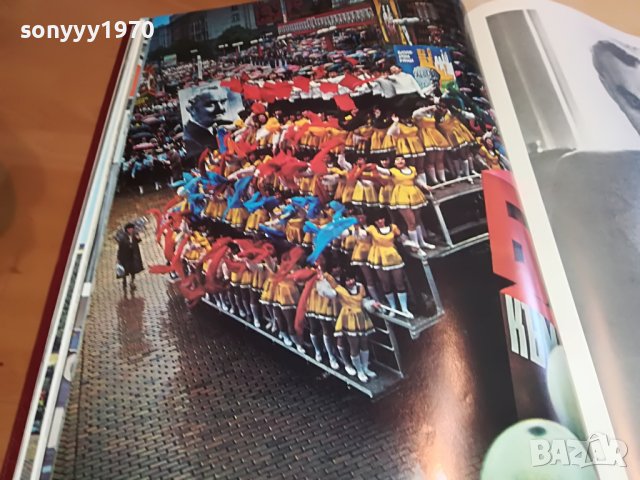 ГЕОРГИ ДИМИТРОВ-ГОЛЯМА КНИГА НА РУСКИ 2103230715, снимка 11 - Други - 40077743