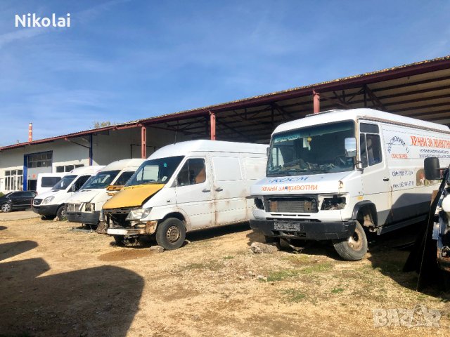 Части за Мерцедес Спринтер Вито Атего Крафтер и др., снимка 6 - Бусове и автобуси - 27541460