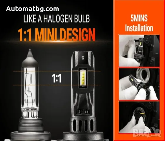 LED крушки Automat, Canbus, Mini, H1, 60W, 12000LM, 12V, 6000K, снимка 4 - Аксесоари и консумативи - 48936073