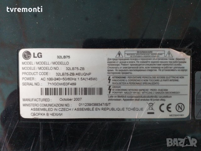 MAIN BOARD  EAX37632202 (0), снимка 6 - Части и Платки - 28072292