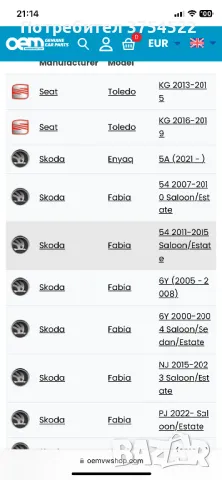 Оригинален адаптер за теглич , снимка 10 - Аксесоари и консумативи - 48774188