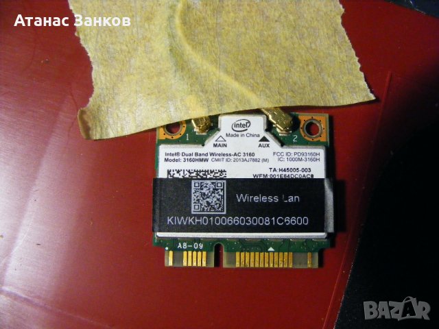 Работещ лаптоп Acer Aspire ES1-531 на части, снимка 9 - Части за лаптопи - 40111750