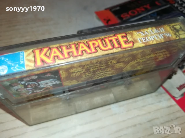 КАНАРИТЕ 96-ОРИГИНАЛНА КАСЕТА 1408250933, снимка 14 - Аудио касети - 51361740