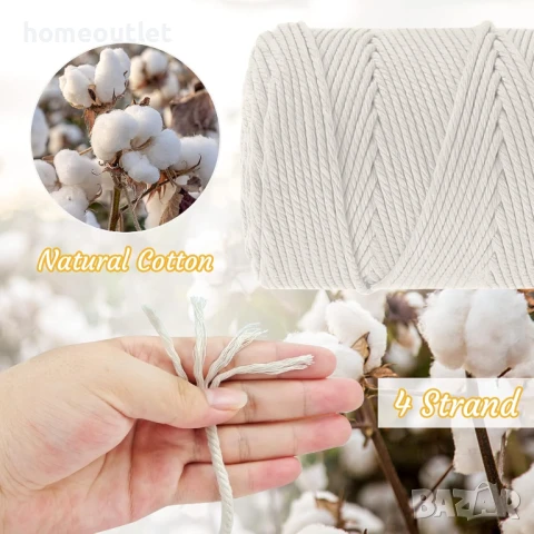 Памучен шнур / въже за макраме X001BZN7O7 4MM/200M HELLGRUN, снимка 4 - Гоблени - 50724126