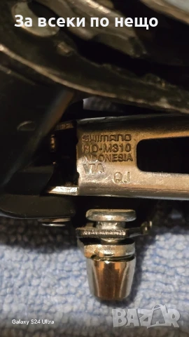  Дерайльор за скорости на бегач, снимка 4 - Велосипеди - 50677289