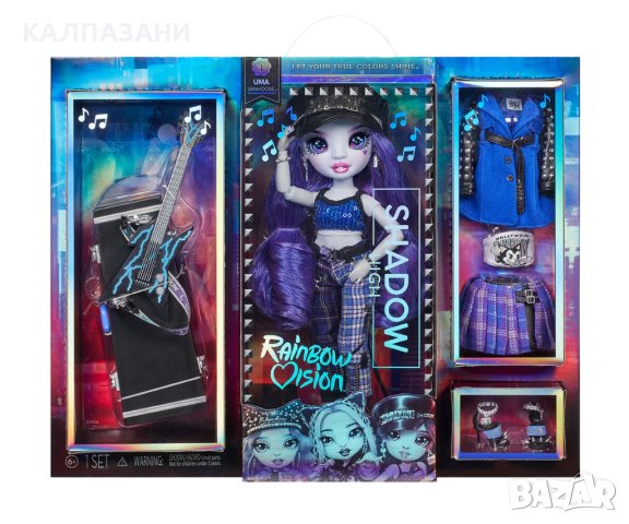 Кукла Shadow High - Vision Shadow, асортимент 1 MGA Shadow High 582731, снимка 11 - Кукли - 43287263