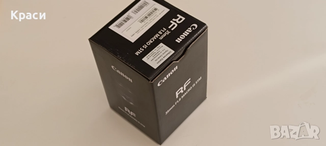 Обектив Canon RF 35mm f/1.8 Macro IS STM | Като нов | В гаранция, снимка 3 - Обективи и филтри - 52561106