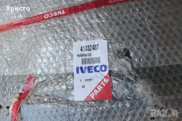 Оригинален калник IVECO EUROSTAR,EUROTECH, STRALIS. Парт номер 41032407, снимка 2 - Части - 27274565