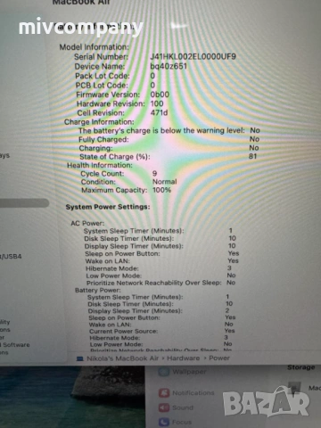 Лаптоп MacBook Air (13-inch M4 2025) Гаранция!!!, снимка 2 - Лаптопи за работа - 53454835