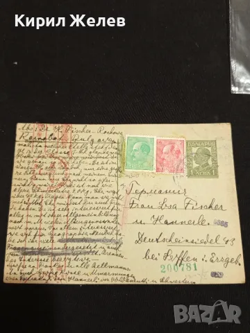 Стара пощенска картичка Царство България 1941г. с печати с свастика и марки за КОЛЕКЦИЯ 23653