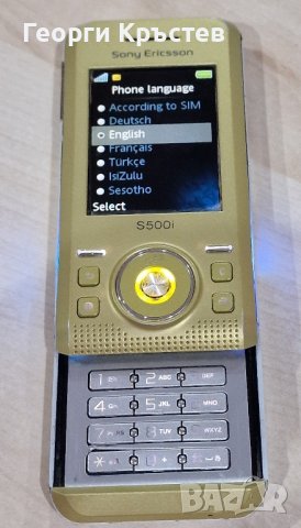 Sony Ericsson S500, снимка 4 - Sony Ericsson - 43330438