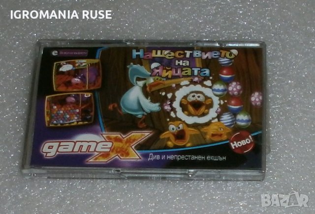 PC GAMES ПС ИГРИ ЗА КОМПЮТЪР оригинални нови Igri ORIGINAL NEW  BG обложки, снимка 4 - Игри за PC - 35230983