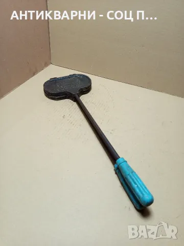 Соц Стар Гофретник.