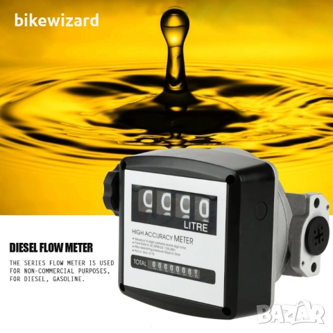 Механичен разходомер за дизелово гориво , снимка 4 - Други инструменти - 52554169