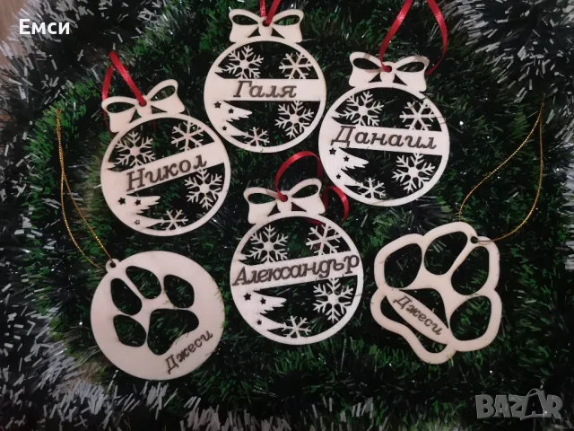 дървени подаръци, играчки за елха, персонализирани