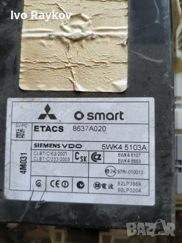 Модул Mitsubishi Colt,1.5Di-D,2005г. 8637A020 , снимка 2 - Части - 47694802