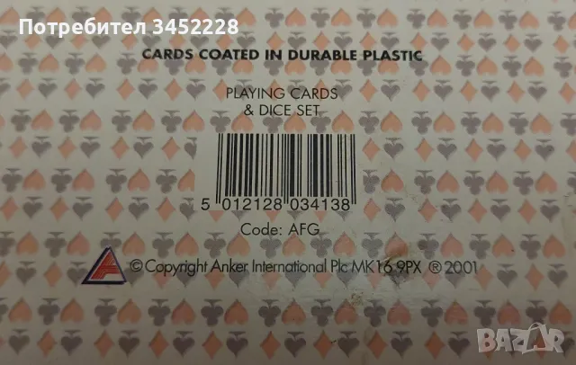 карти за игра и зарове комплект за ценители , снимка 6 - Карти за игра - 49564615