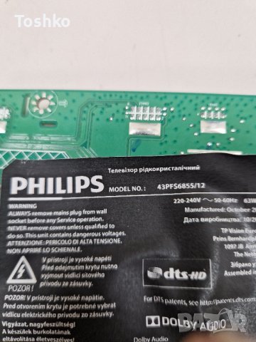TCON BOARD T430HVN01.A TV PHILIPS 43PFS6855/12, снимка 3 - Части и Платки - 43731596