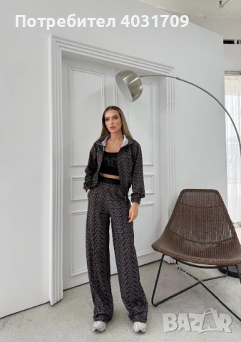 Комплект от 3 части 