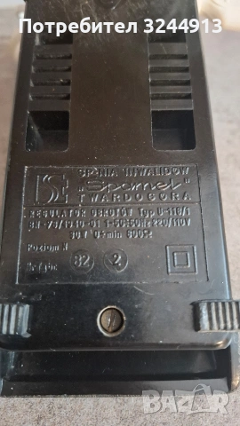 Педал за шевна машина U-118 за Лучник, снимка 7 - Шевни машини - 53469034