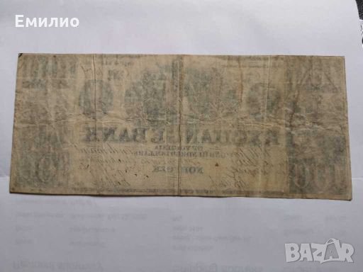 RARE $ 100 DOLLARS 1862 EXCHANGE BANK VIRGINIA , снимка 2 - Нумизматика и бонистика - 28154830