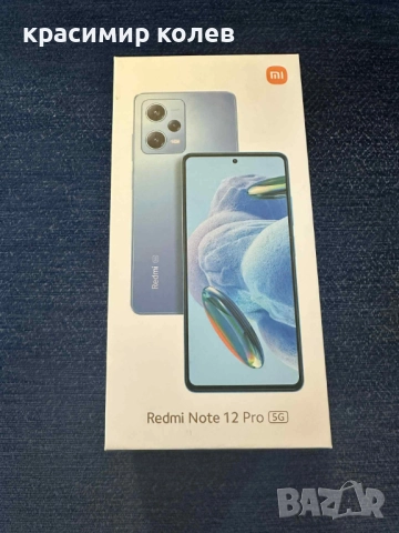 REDMI Note 12 Pro 5G Midnight Black 6GB Ram 128GB Rom, снимка 9 - Xiaomi - 52016769