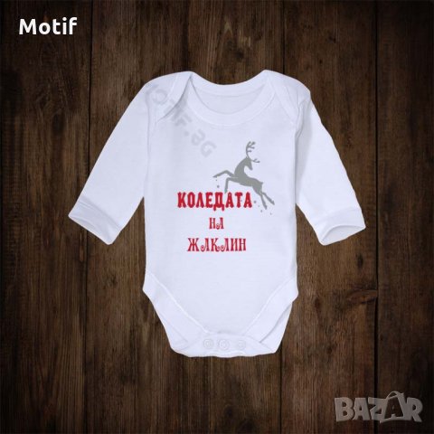 Коледно бебешко боди с щампа, снимка 1