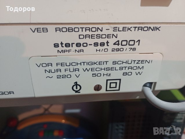 Rft Robotron 4001 ziphona ретро комбайн DDR тунер усилвател, грамофон , снимка 4 - Аудиосистеми - 43441093