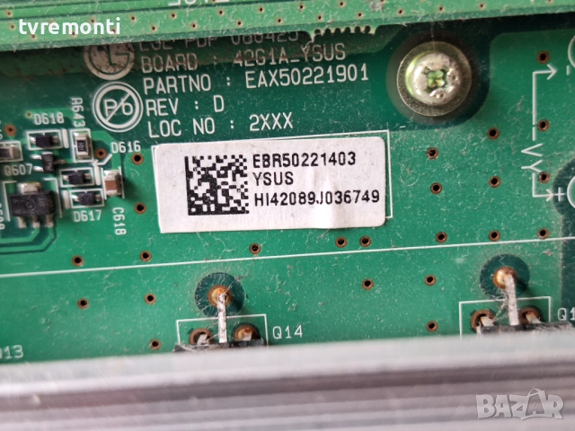 Платка Y-SUS EBR50221403 EAX50221901 за 42-инчов телевизор LG Модел 42PG3000 , с дисплей PDP42G10235, снимка 3 - Части и Платки - 52097448