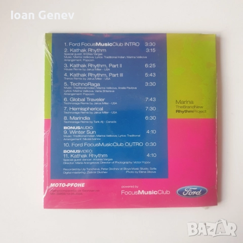 marina the brand new rhytm project cd, снимка 2 - CD дискове - 51980797