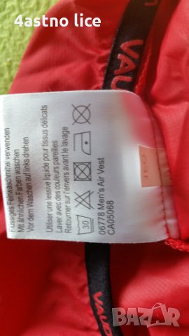 Vaude ultralight елек, снимка 2 - Спортни дрехи, екипи - 33289250