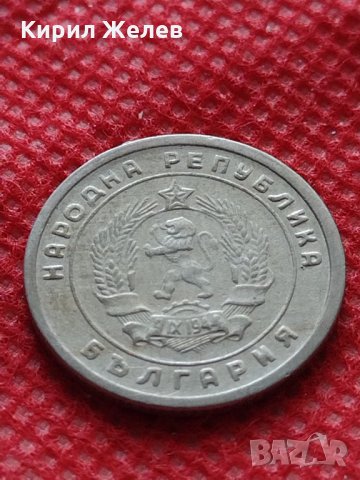 Монета 10 стотинки 1951г. от соца перфектно състояние за колекция - 24870, снимка 6 - Нумизматика и бонистика - 35218340