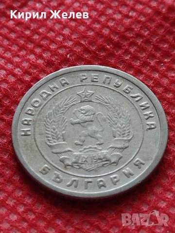 Монета 10 стотинки 1951г. от соца перфектно състояние за колекция - 24870, снимка 6 - Нумизматика и бонистика - 35218340