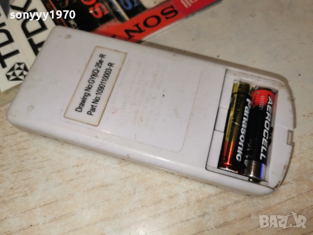 дистанционно за климатик 2201261934, снимка 10 - Климатици - 53192542