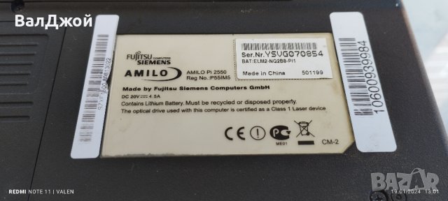 Fujitsu Siemens Amilo 2550, снимка 10 - Части за лаптопи - 43880451