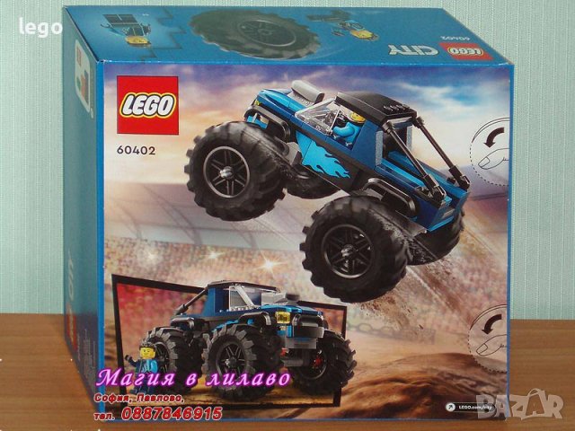 Продавам лего LEGO CITY 60402 - Син камион чудовище, снимка 2 - Образователни игри - 43863280