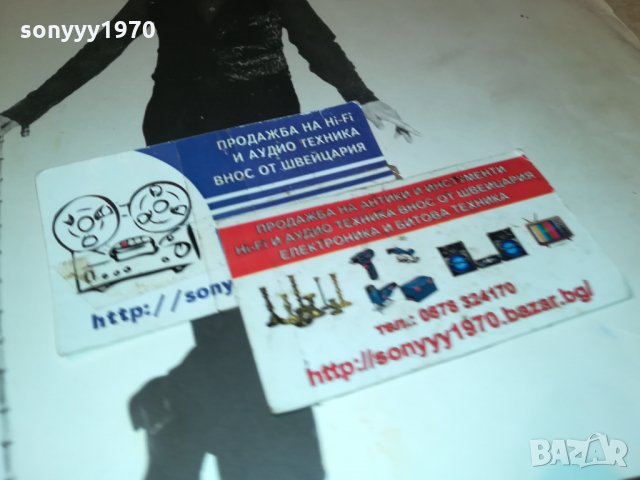 ПОРЪЧАНИ-ТОДОР КОЛЕВ 2 ПЛОЧИ 0711211938, снимка 5 - Грамофонни плочи - 34727323