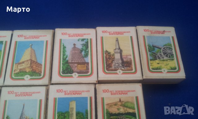 Колекция кибрити „100 лет освобождения болгарии", снимка 3 - Антикварни и старинни предмети - 33503190