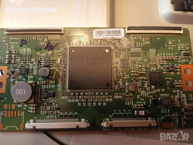 Philips 55PUS8303/12, снимка 5 - Телевизори - 53393501