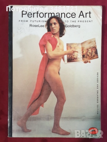 World of Art колекция - изкуство, артисти, дизайн / 9 книги, снимка 8 - Енциклопедии, справочници - 52478809