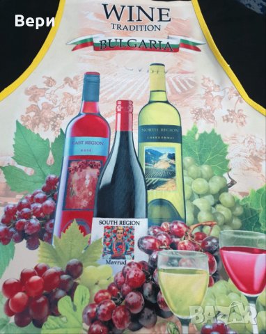 Нова традиционна забавна готварска престилка Вино, снимка 11 - Български сувенири - 28337549