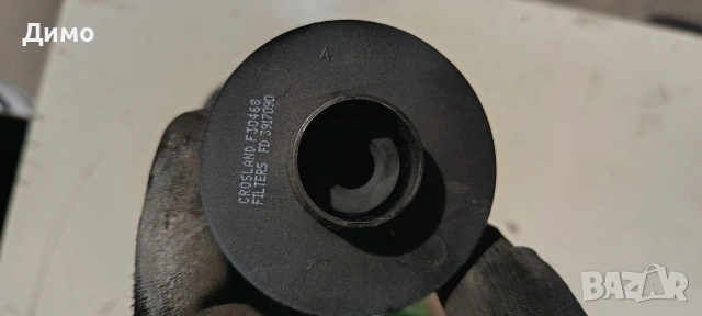 филтър crosland, снимка 3 - Части - 53187103