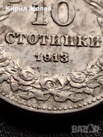МОНЕТА 10 стотинки 1912г. ЦАРСТВО БЪЛГАРИЯ СТАРА РЯДКА ЗА КОЛЕКЦИОНЕРИ 36091, снимка 4 - Нумизматика и бонистика - 39380858