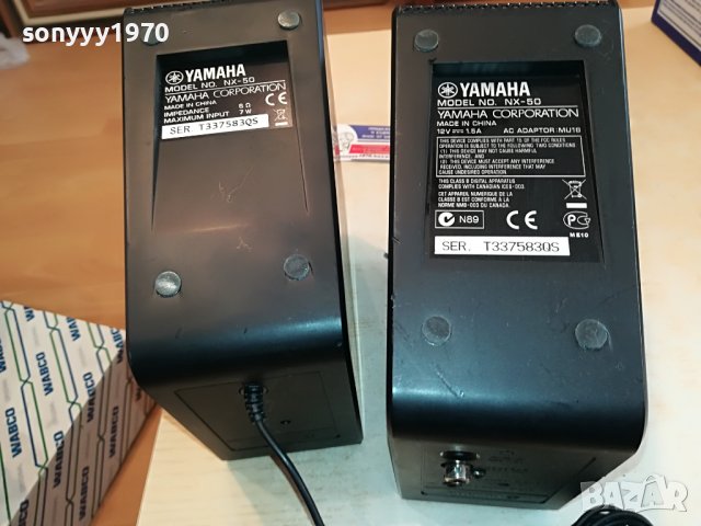 YAMAHA NX-50 АКТИВНИ КОЛОНИ-ВНОС SWISS L3003231405, снимка 15 - Тонколони - 40192614